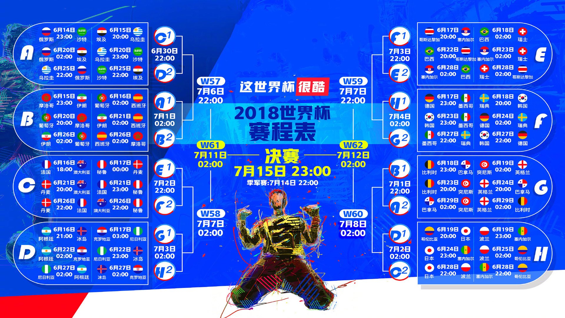 双线激战！姆巴佩引爆全场，Karsa鏖战60分钟惊险取胜